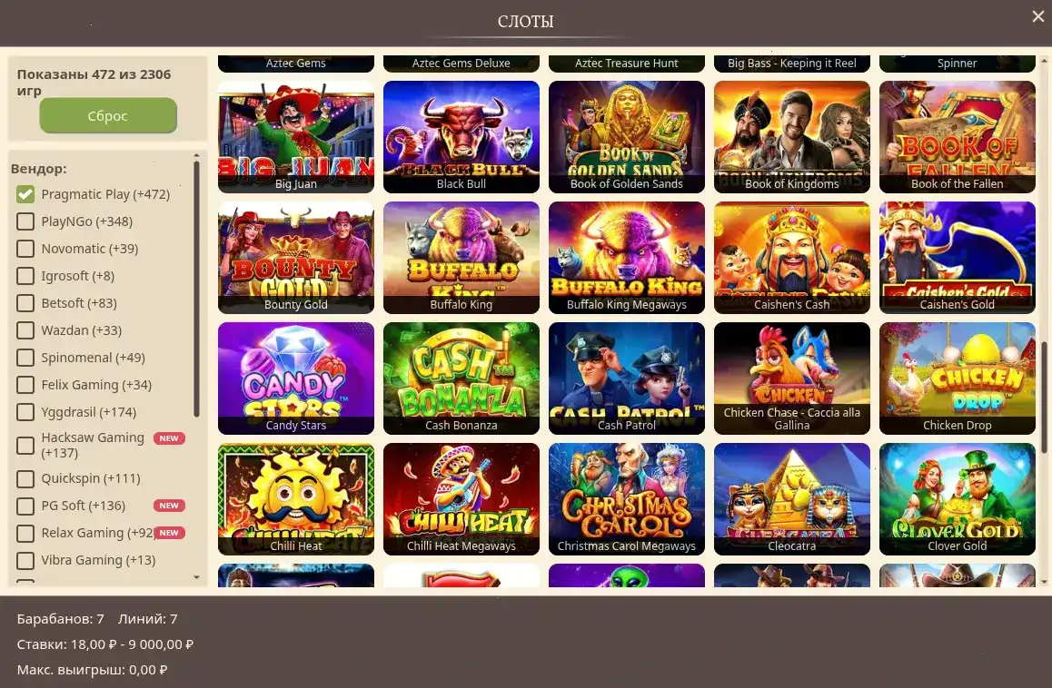 Интерфейс Betwinner casino с бонусами